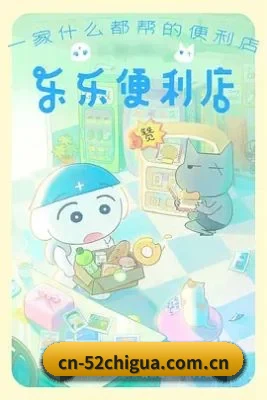 52吃瓜 APP 界面展示